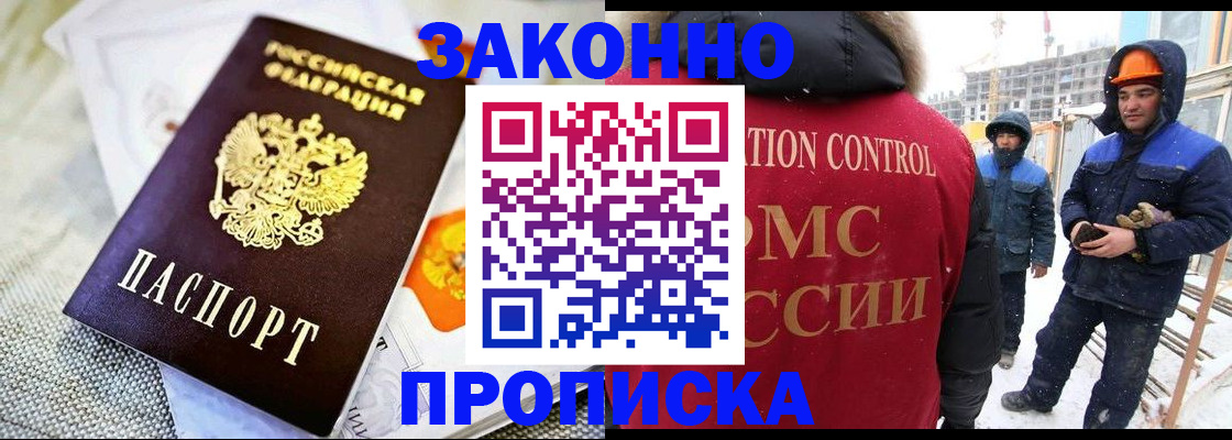 регистрация для дет. сада в Угличе